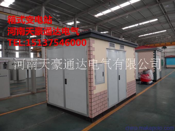 河南800KVA箱式變電站圖片/河南800KVA箱式變電站樣板圖 (2)