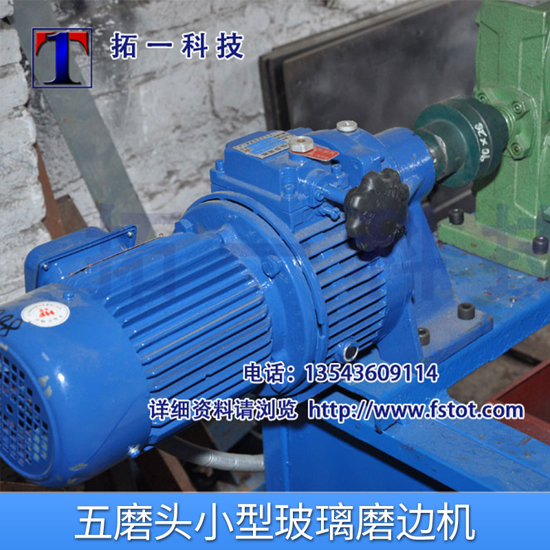 磨邊機(jī)圖片/磨邊機(jī)樣板圖 (2)