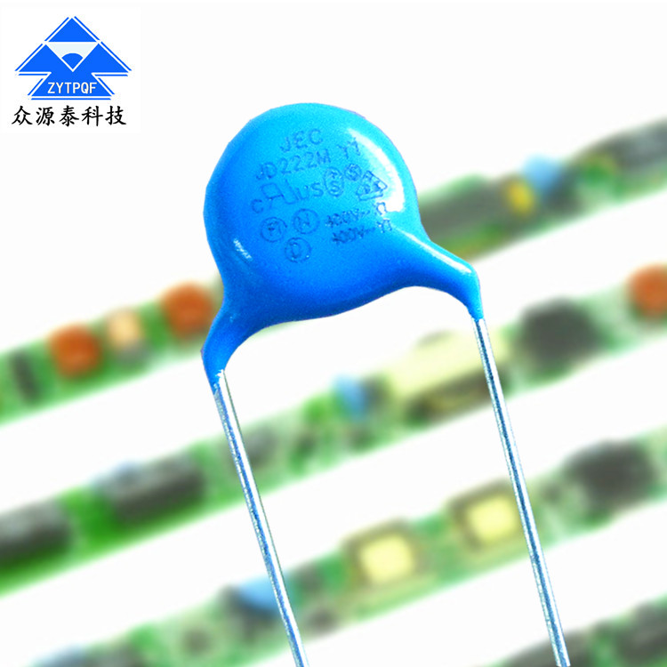 陶瓷瓷介圓片電容器 陶瓷安規(guī)瓷介圓片電容器 Y1  222M400V P=10