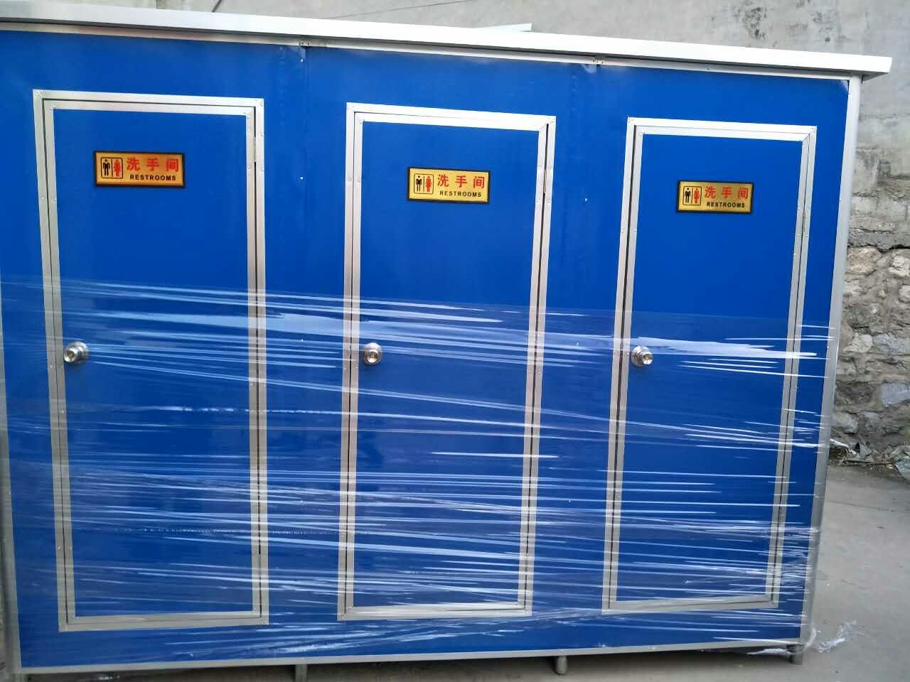 河南出售工地廁所簡易移動廁所