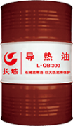 长城 长城牌L-QB300导热油1