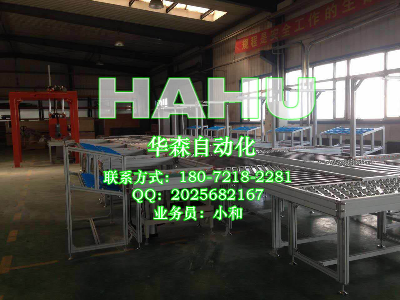 VS1真空斷路器生產(chǎn)線華森自動化生產(chǎn)廠家