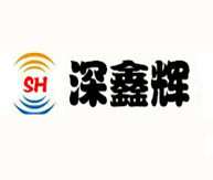 深圳市深鑫辉包装制品有限公司