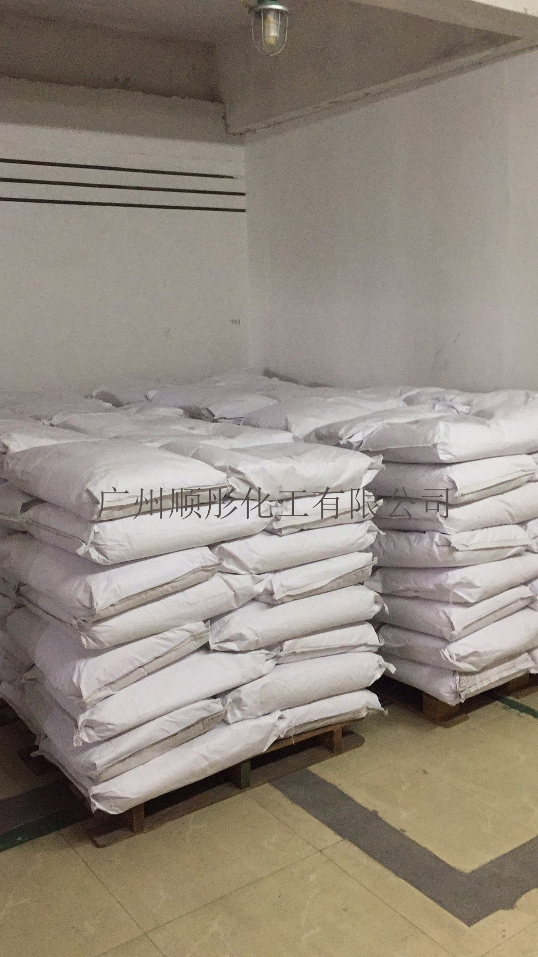 羅望子多糖膠圖片/羅望子多糖膠樣板圖 (2)