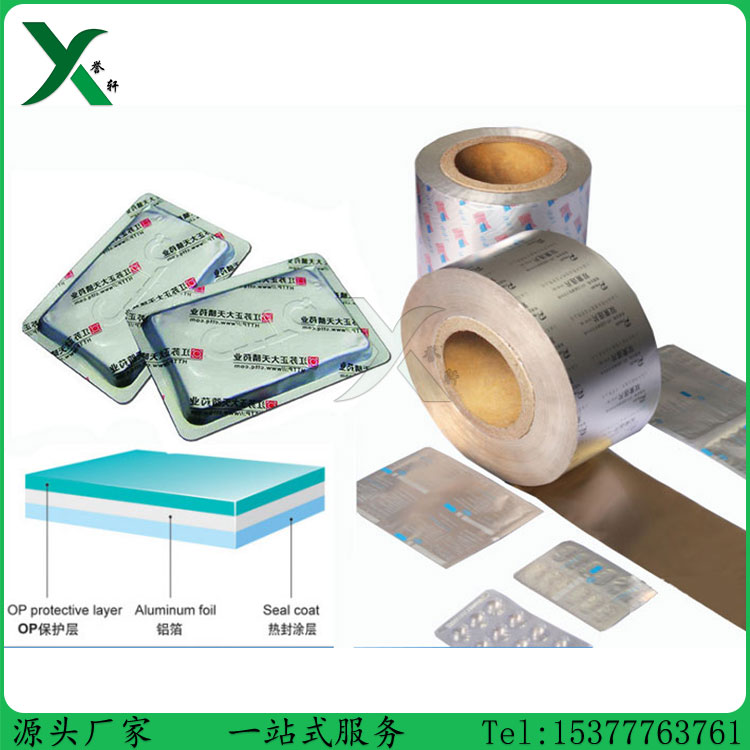 鋁箔卷膜圖片/鋁箔卷膜樣板圖 (4)