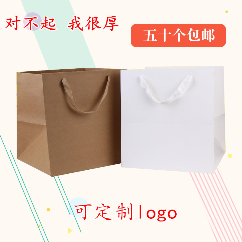 現(xiàn)貨手提加厚方烘焙袋鮮花禮品袋水果包裝袋歡迎來電咨詢