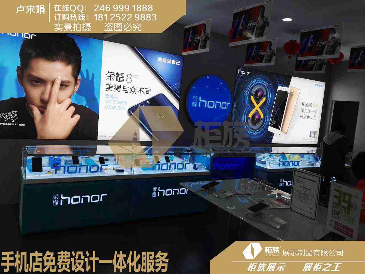 *狂歡榮耀新款手機柜臺正式定購_鐵質(zhì)榮耀玻璃展柜報價