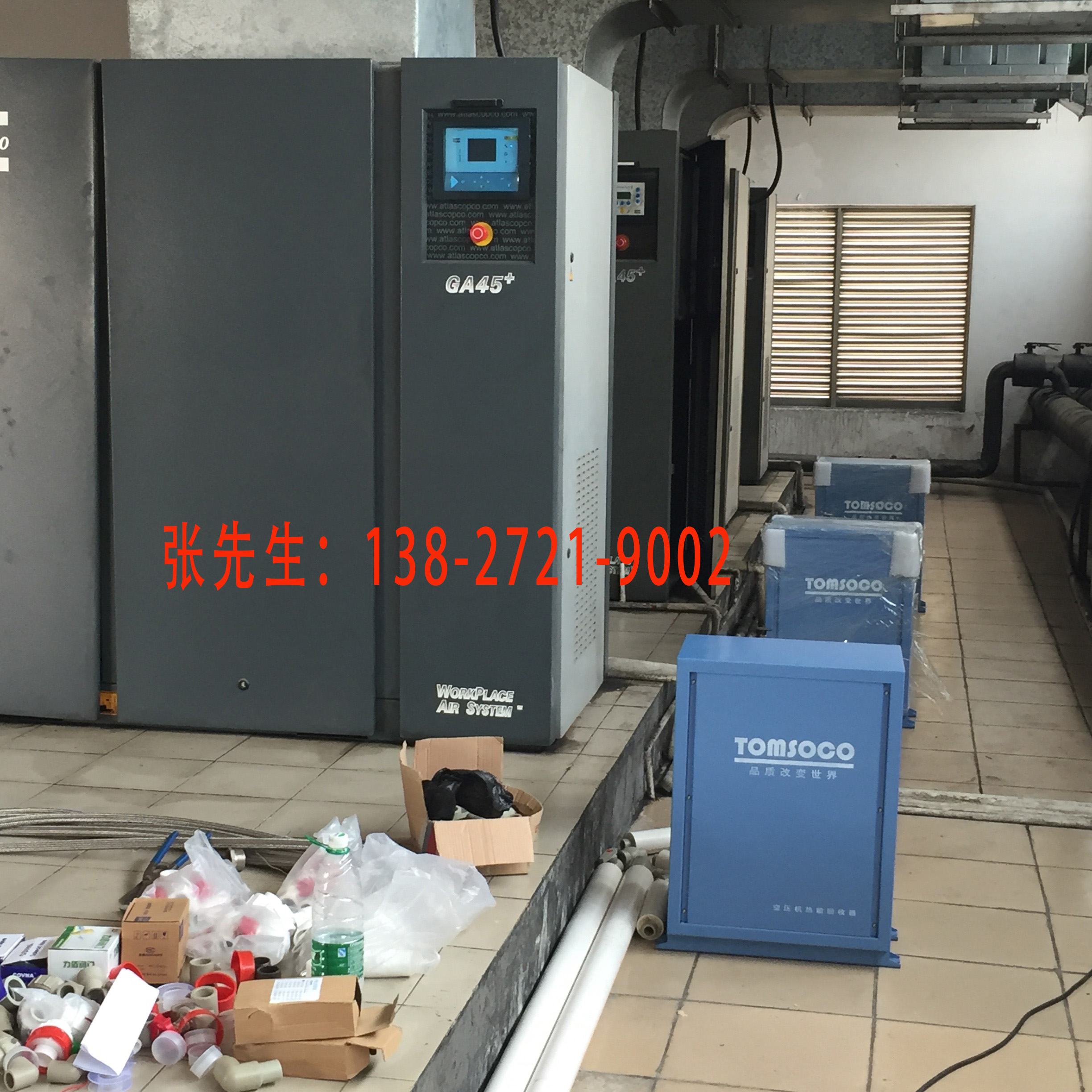 東莞道窖空壓機余熱回收裝置圖片/東莞道窖空壓機余熱回收裝置樣板圖 (4)