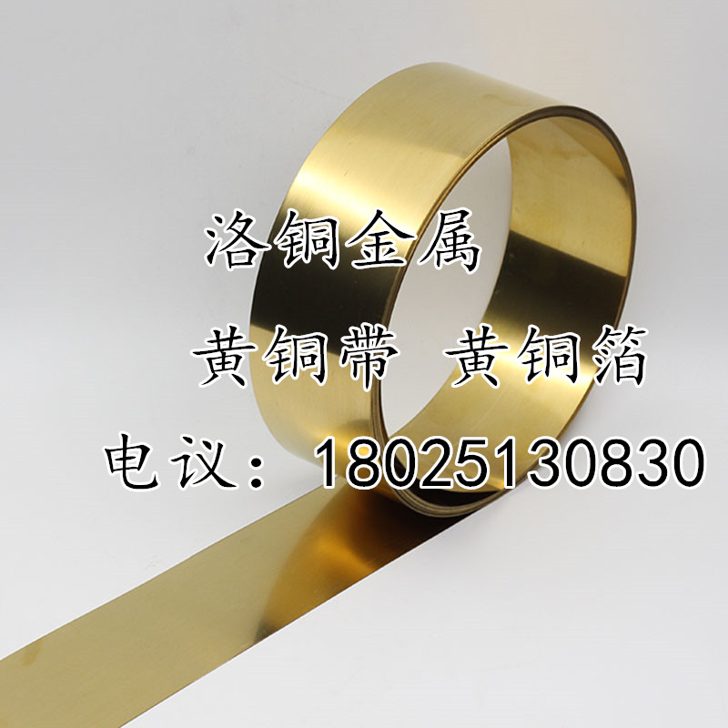 黃銅帶圖片/黃銅帶樣板圖 (4)