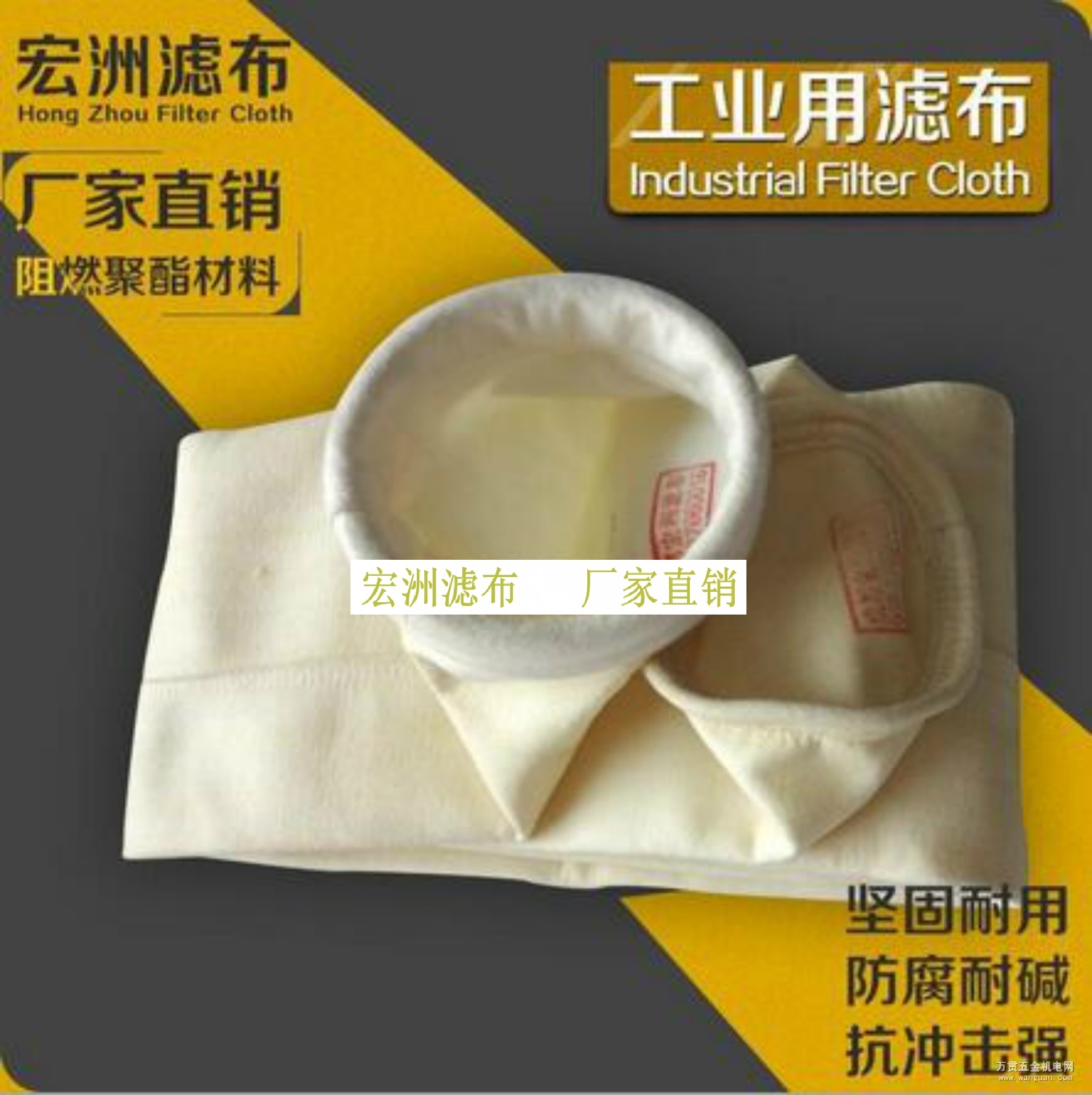 747固液分離濾布 批發(fā)直銷