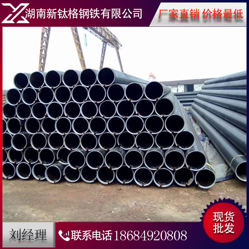 湖南焊管 直縫焊管 Q235焊接圖片/湖南焊管 直縫焊管 Q235焊接樣板圖 (4)