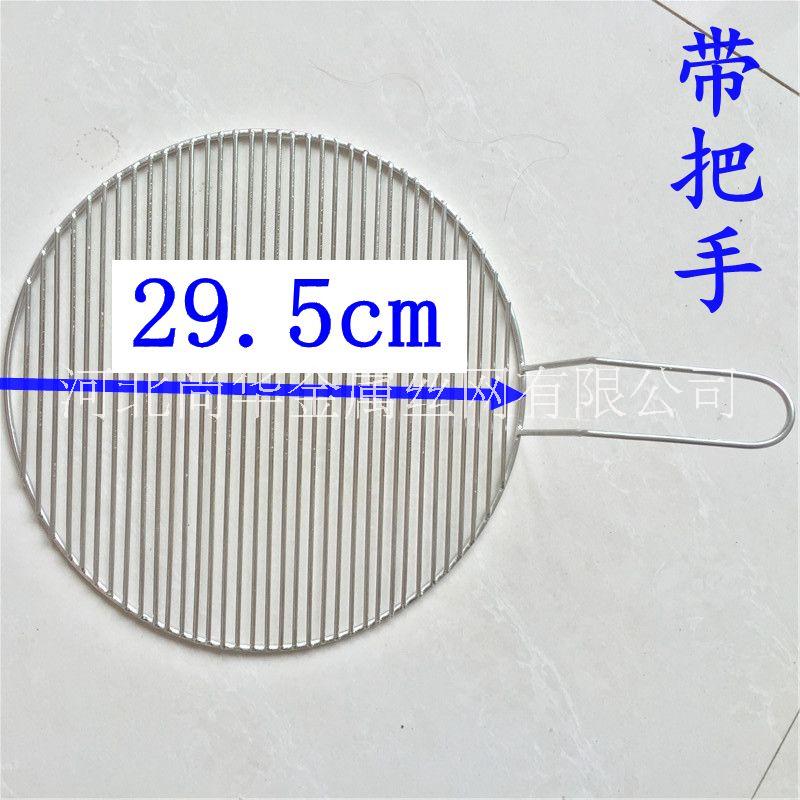 燒烤網(wǎng)圖片