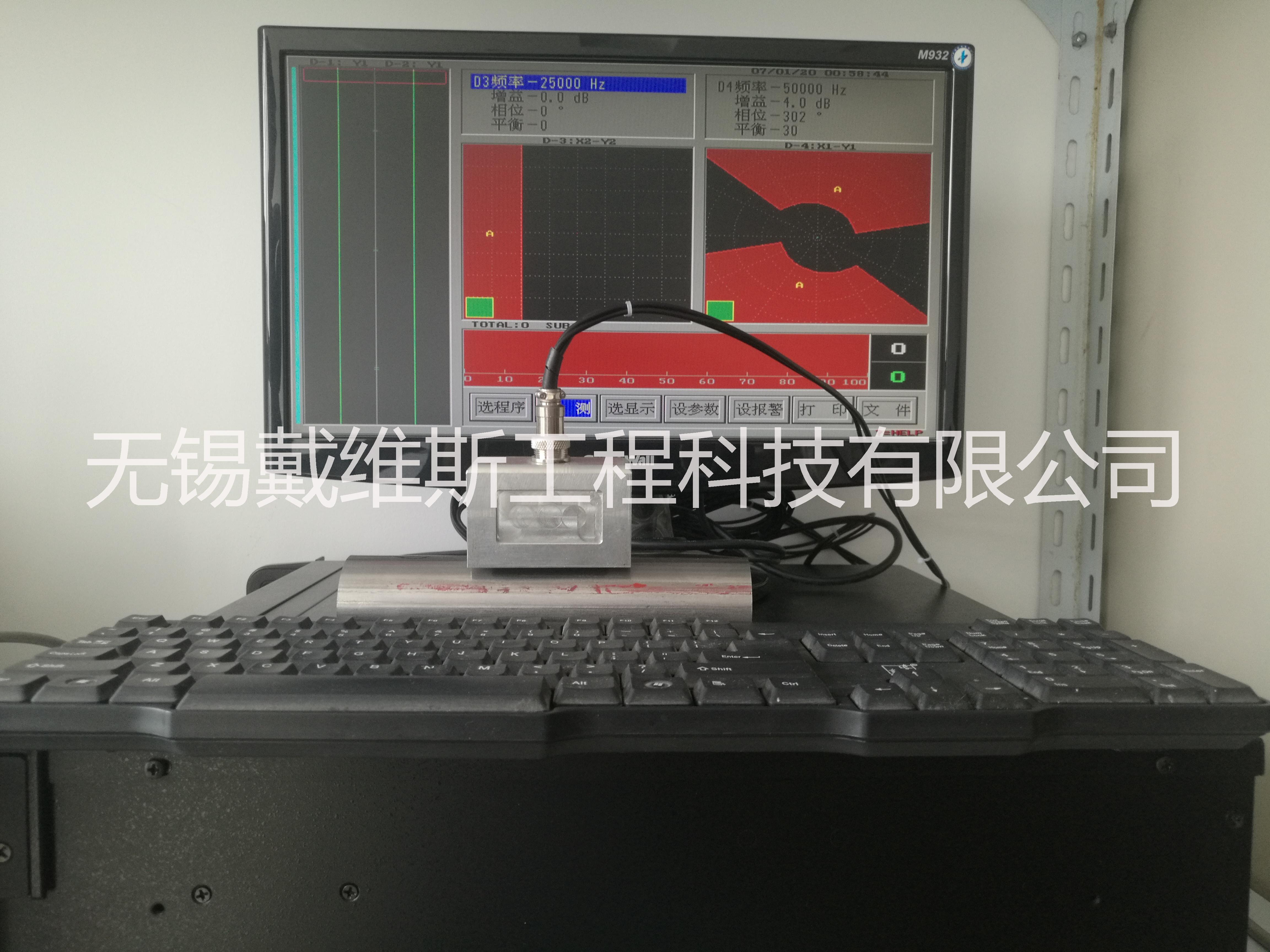 焊縫檢測圖片/焊縫檢測樣板圖 (2)