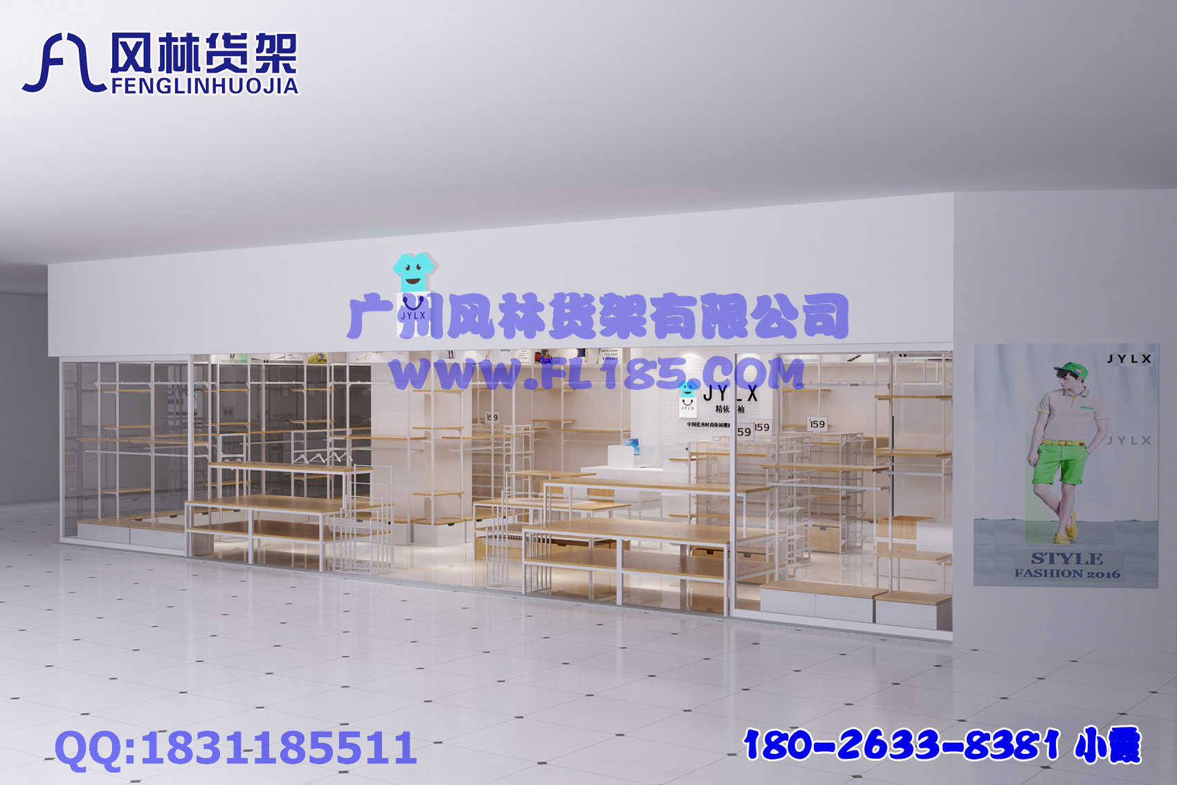 商品貨架圖片/商品貨架樣板圖 (3)