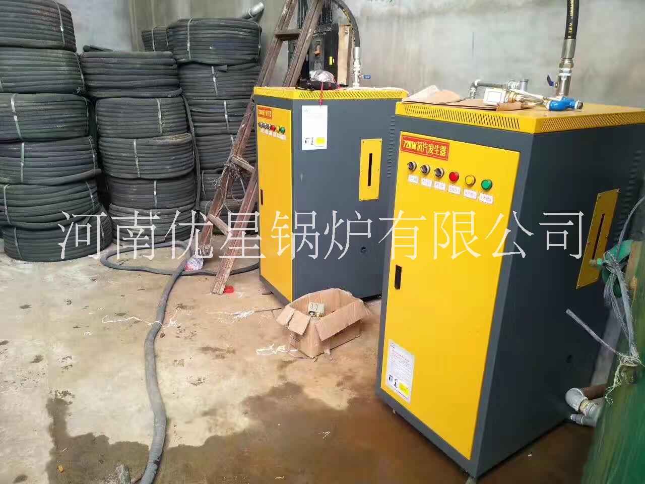 全自動蒸汽發(fā)生器圖片/全自動蒸汽發(fā)生器樣板圖 (2)