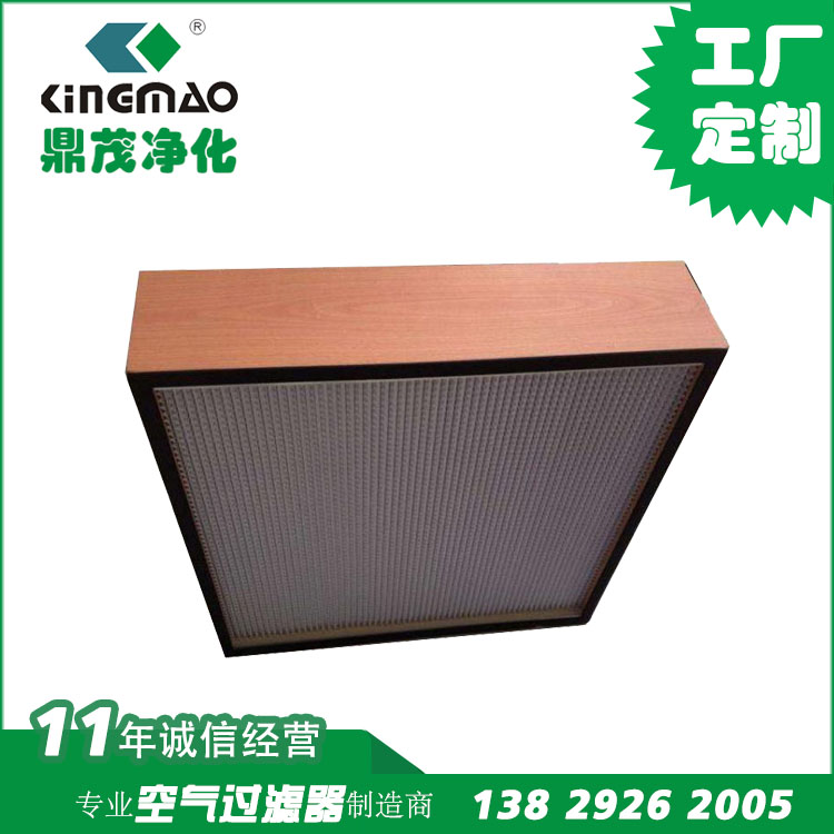 東莞鼎茂生產(chǎn)GT耐高溫粗效過濾器 板式空氣過濾器