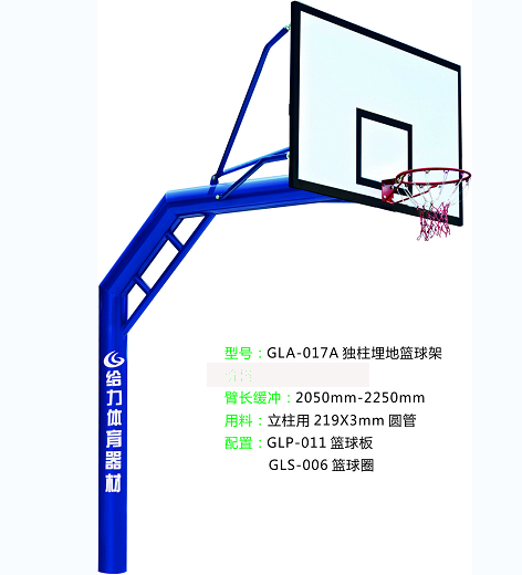 廣東省籃球架 單雙杠生產(chǎn)廠家 供應(yīng)江西撫州市小區(qū)房地產(chǎn)籃球架小區(qū)健身器材廠家