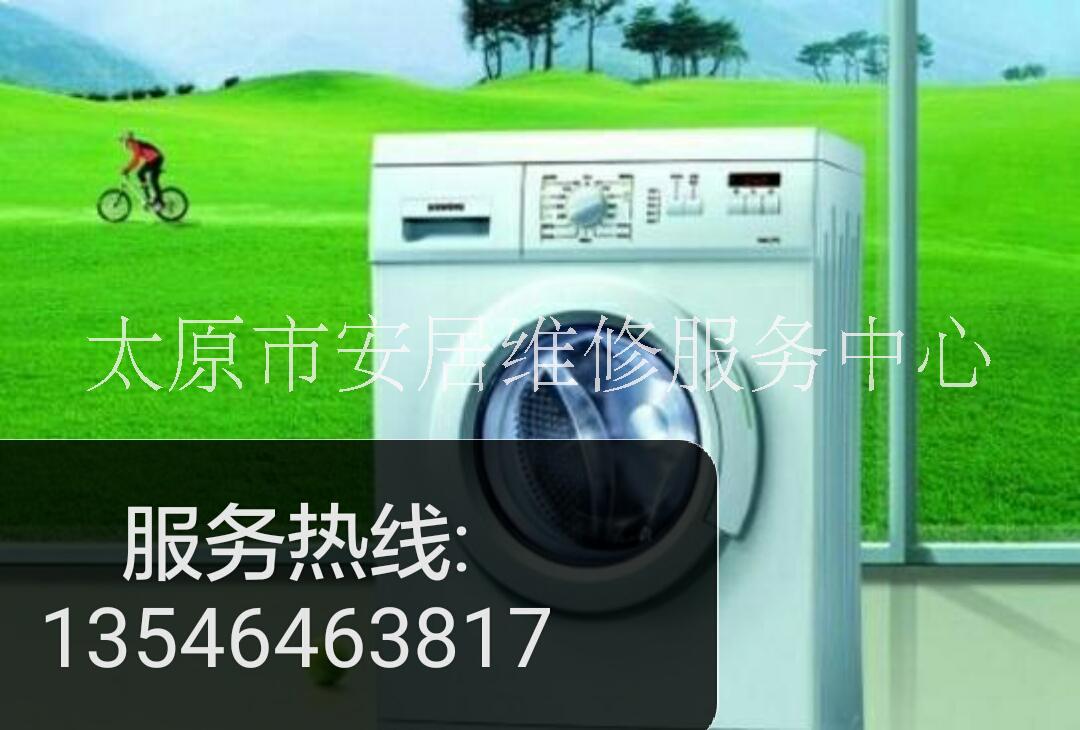 洗衣機(jī)維修！圖片/洗衣機(jī)維修！樣板圖 (3)