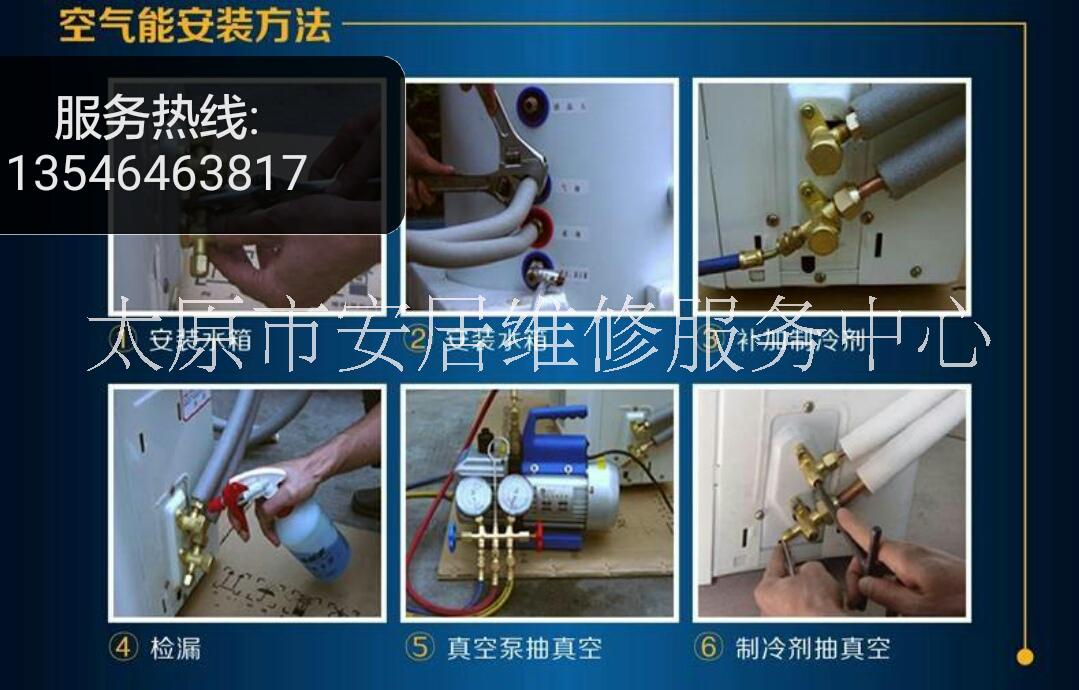 暖氣維修，暖氣改裝，水管維修，