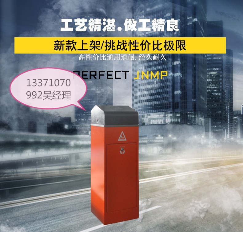 恒盛道閘HSDZR-606Z圖片/恒盛道閘HSDZR-606Z樣板圖 (1)