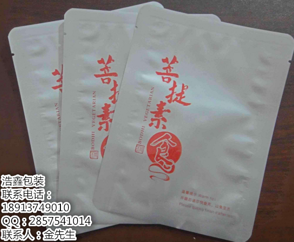 鋁箔袋圖片/鋁箔袋樣板圖 (4)