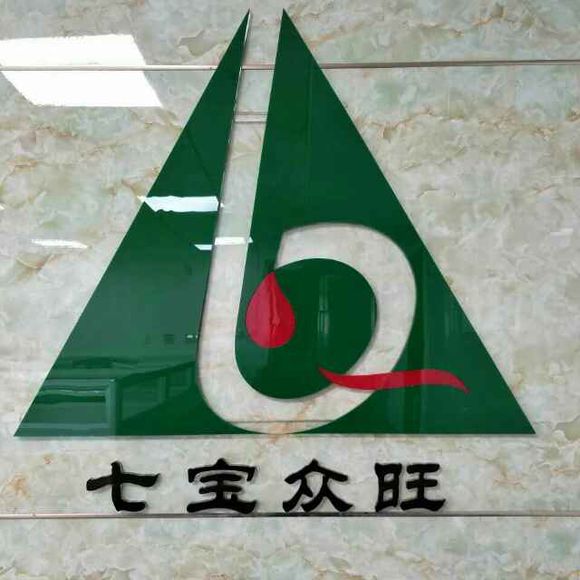 環(huán)氧平涂圖片/環(huán)氧平涂樣板圖 (3)
