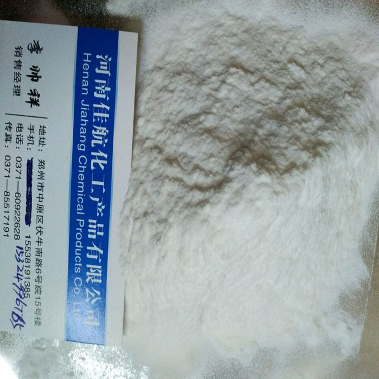 供应溶菌酶 酶制剂厂家直销量大从优 质量保证 溶菌酶食品级酶制剂佳航供应