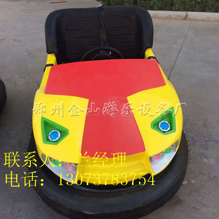 碰碰車圖片/碰碰車樣板圖 (3)