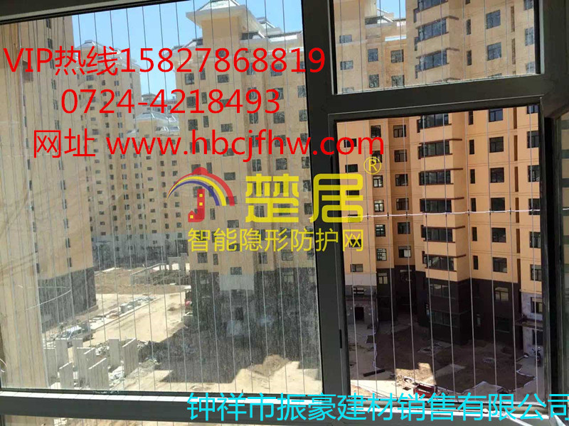 供應(yīng)杭州市 隱形防護(hù)網(wǎng)產(chǎn)品大量銷售