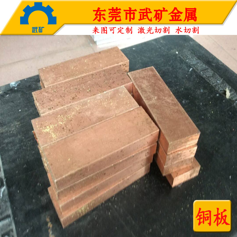 紫銅排圖片/紫銅排樣板圖 (4)