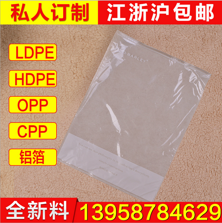 無紡布拉鏈袋圖片/無紡布拉鏈袋樣板圖 (1)