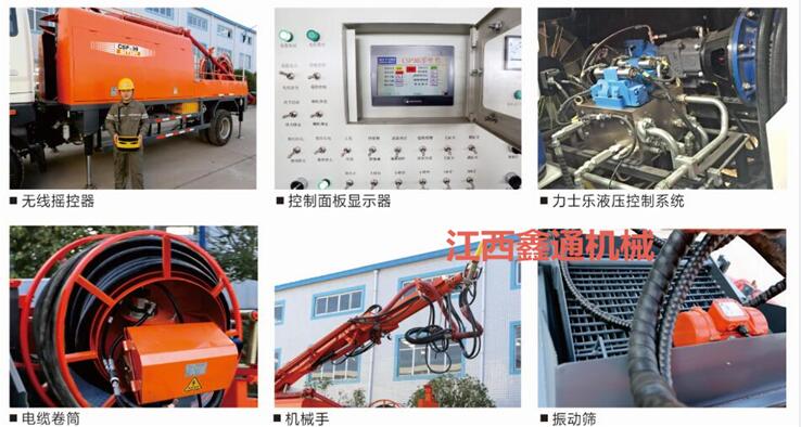 公路隧道用車載式濕噴臺車圖片/公路隧道用車載式濕噴臺車樣板圖 (3)