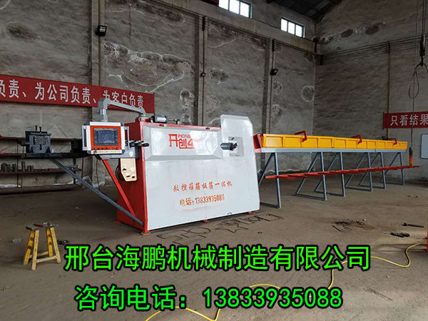全自動鋼筋彎箍機價格 海鵬機械專業(yè)制造  長期供應*數控鋼筋彎箍機