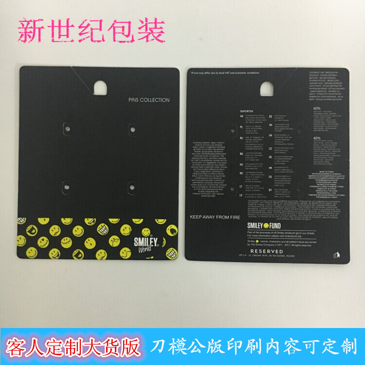 新款飾品耳環(huán)包裝卡片PO1客人定制版首飾耳環(huán)卡片 包裝卡片廠家直銷彩色印刷效果