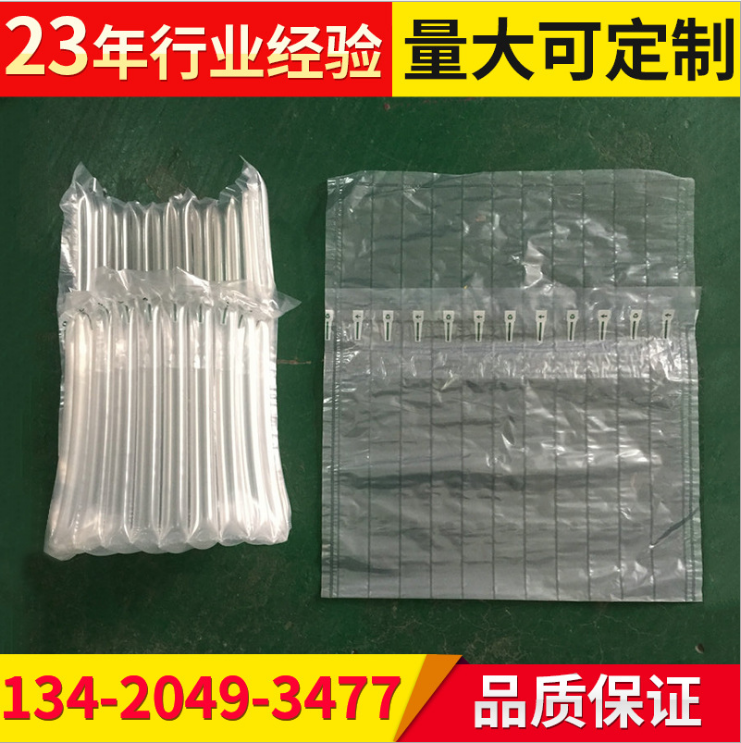 廠家直銷11柱加厚奶粉袋，防壓防震防爆防摔氣柱袋，易碎物品包裝氣柱廠家直銷，加厚奶粉防爆防摔氣柱袋