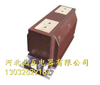 北京LZZBJ9-10高壓互感器0.5/15/10P25原裝現(xiàn)貨 LZZBJ9-10互感器