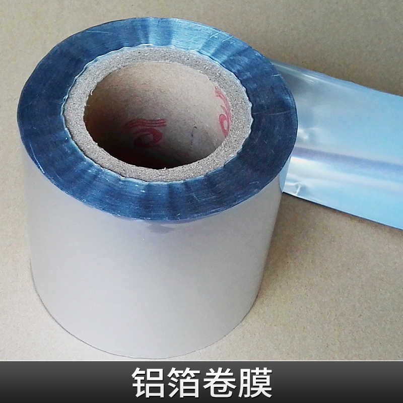 鋁箔卷膜圖片/鋁箔卷膜樣板圖 (2)