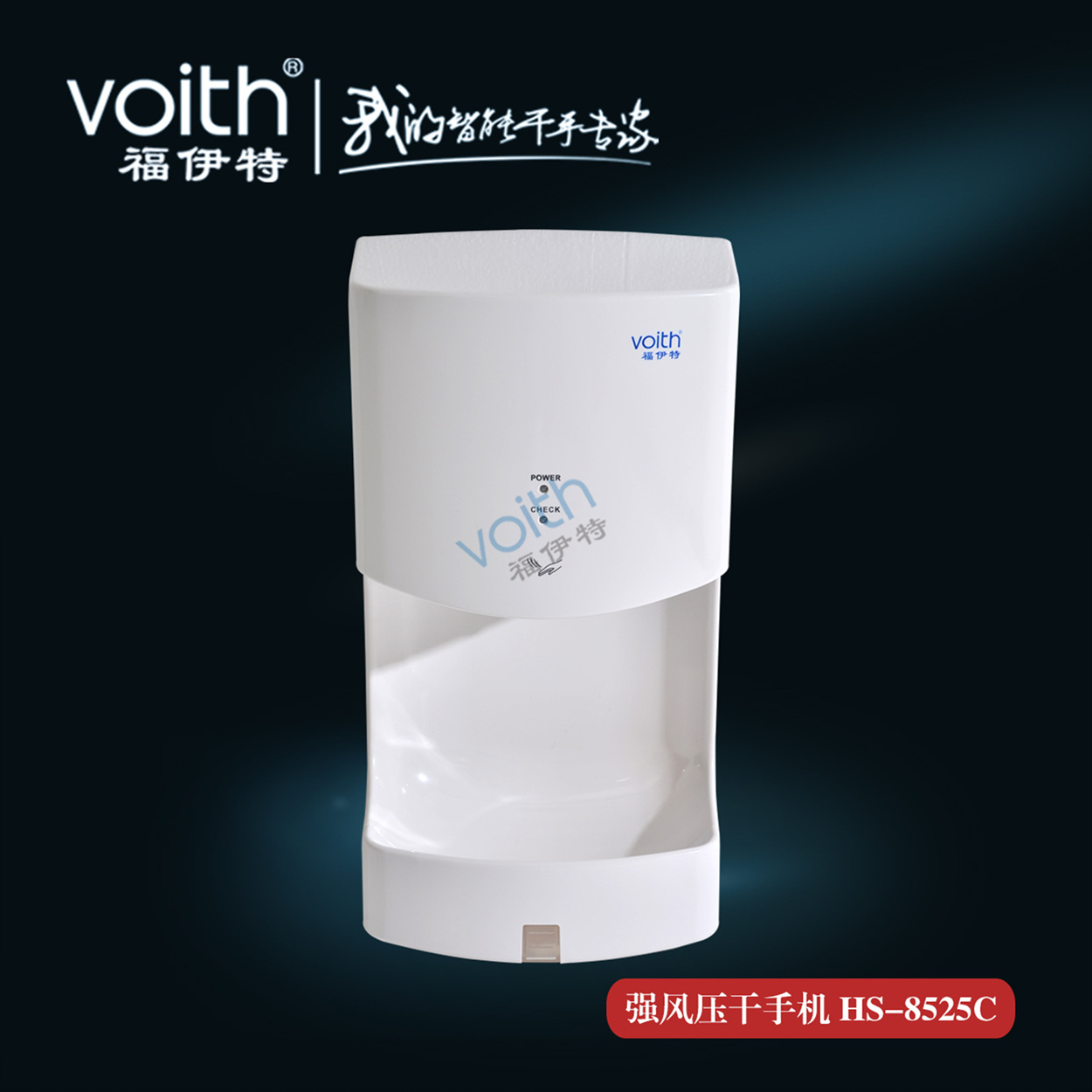 感應(yīng)烘干器 干手器制藥廠干手機(jī)干手器帶接水槽烘手器烘手機(jī)