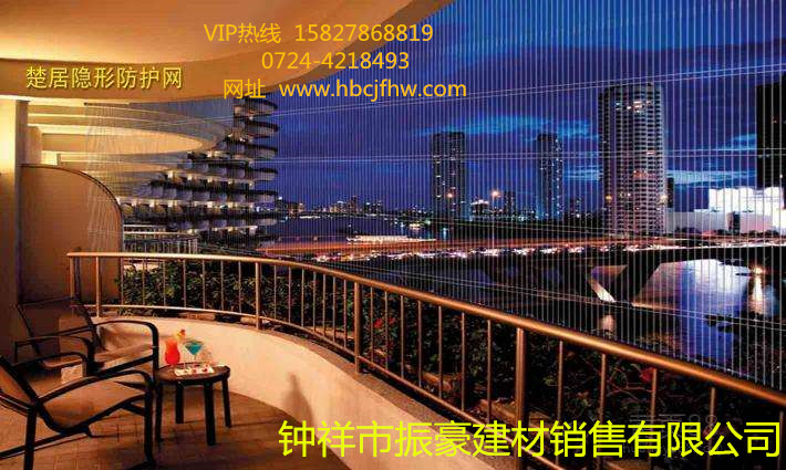 智能隱形防護(hù)網(wǎng)圖片/智能隱形防護(hù)網(wǎng)樣板圖 (3)
