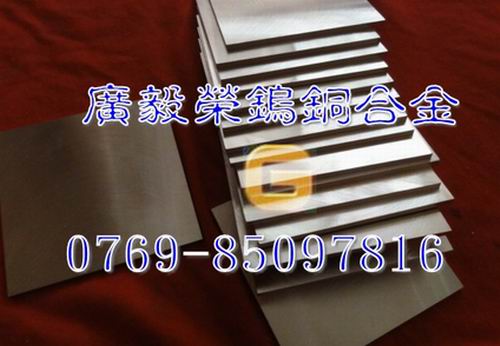 W85耐高溫鎢銅板圖片
