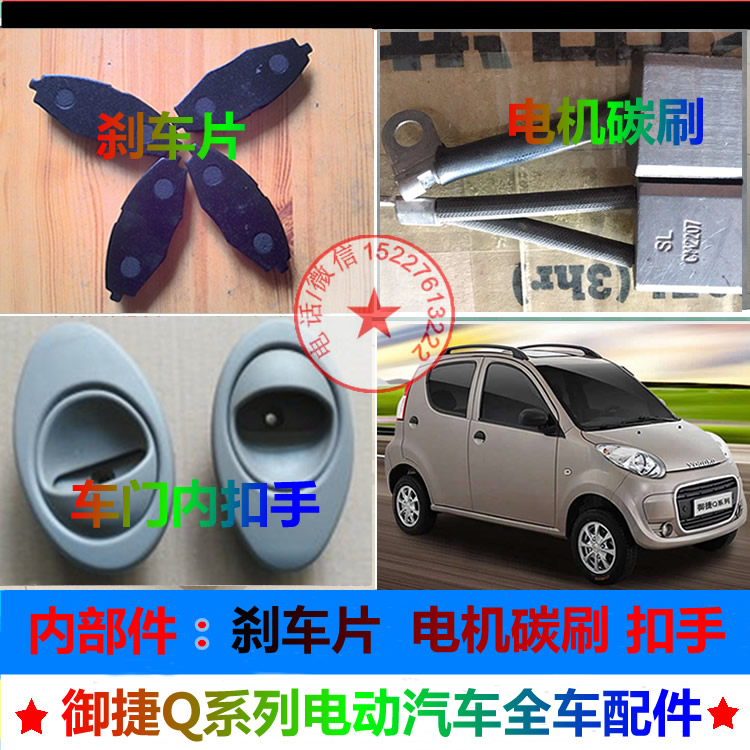 龍口御捷雙杠保險(xiǎn)杠大全
