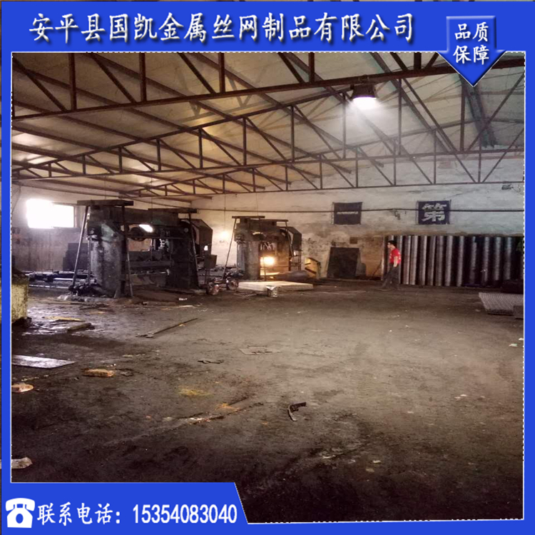 菱形網(wǎng)片圖片