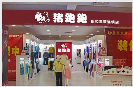 格蕾斯品牌折扣童裝批發(fā)加盟圖片
