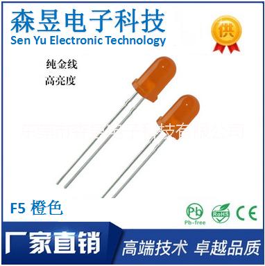 F5橙色燈珠LED F5燈珠LED直插圓頭橙色 高亮度長短腳5mm橙燈發(fā)光二極管 5mm燈珠