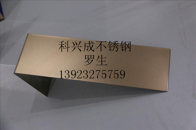 304噴砂玫瑰金不銹鋼板圖片