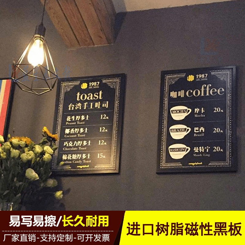 清遠咖啡店裝飾黑板T廣州酒吧黑板T黑板使用安全