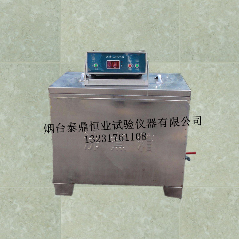 沸煮箱圖片/沸煮箱樣板圖 (2)