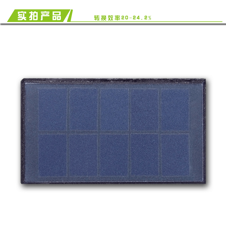 物聯網太陽能發(fā)電板圖片/物聯網太陽能發(fā)電板樣板圖 (1)