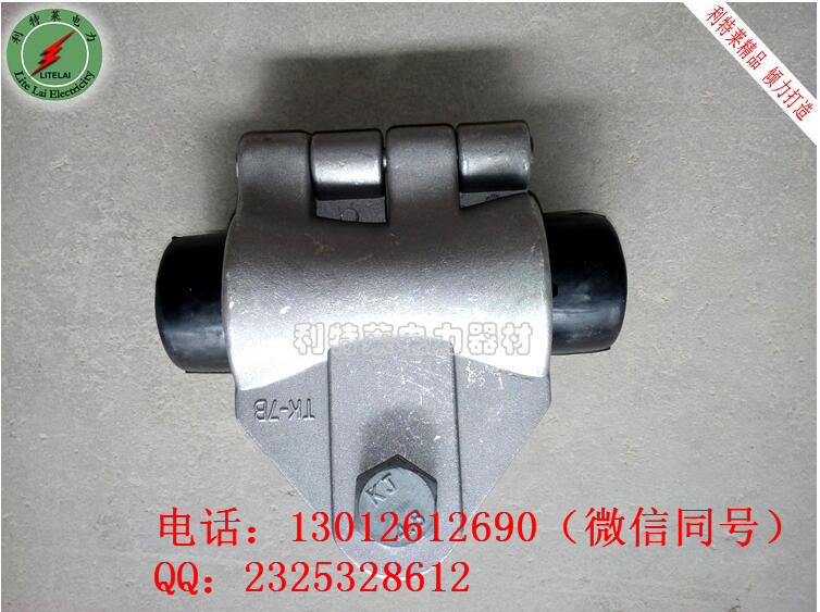 廠家直銷OPGW光纜用懸垂線夾預絞式光纜金具