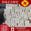 用耐火磚圖片/用耐火磚樣板圖 (1)